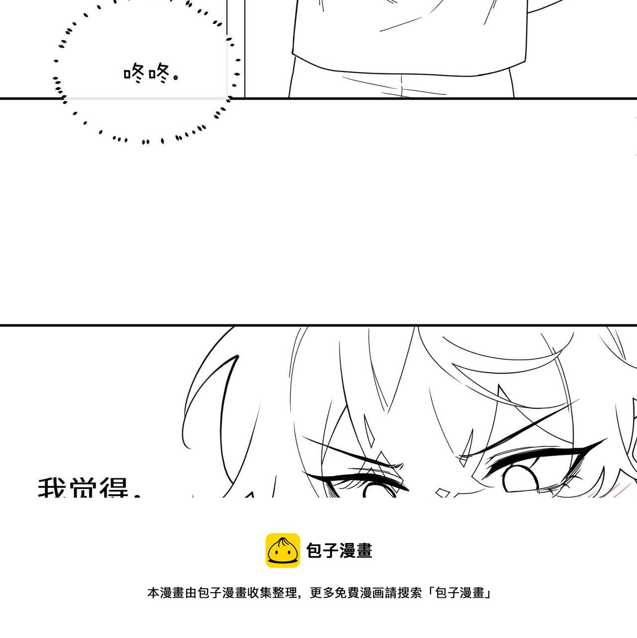 第53话 啵一个96