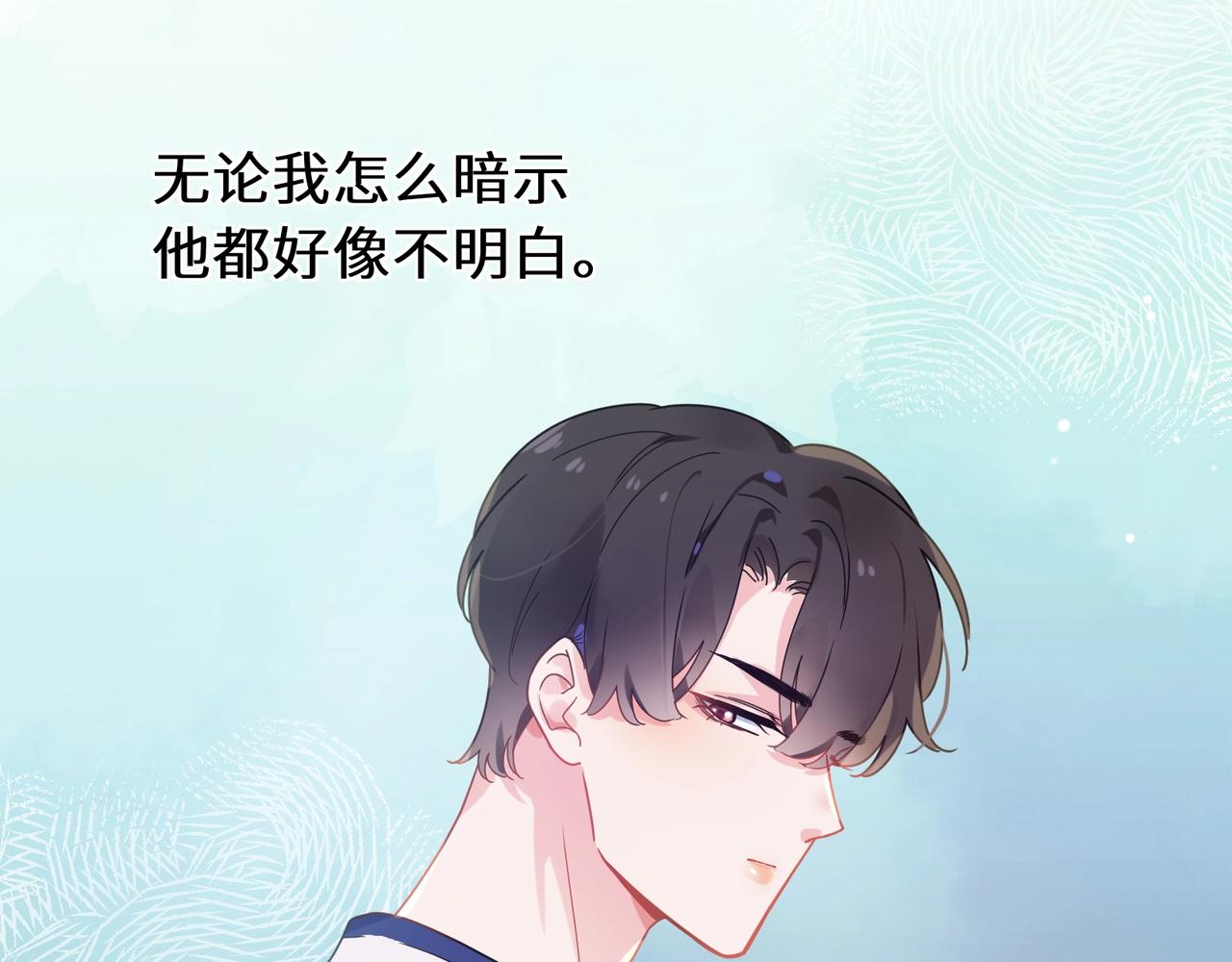第53话 啵一个54