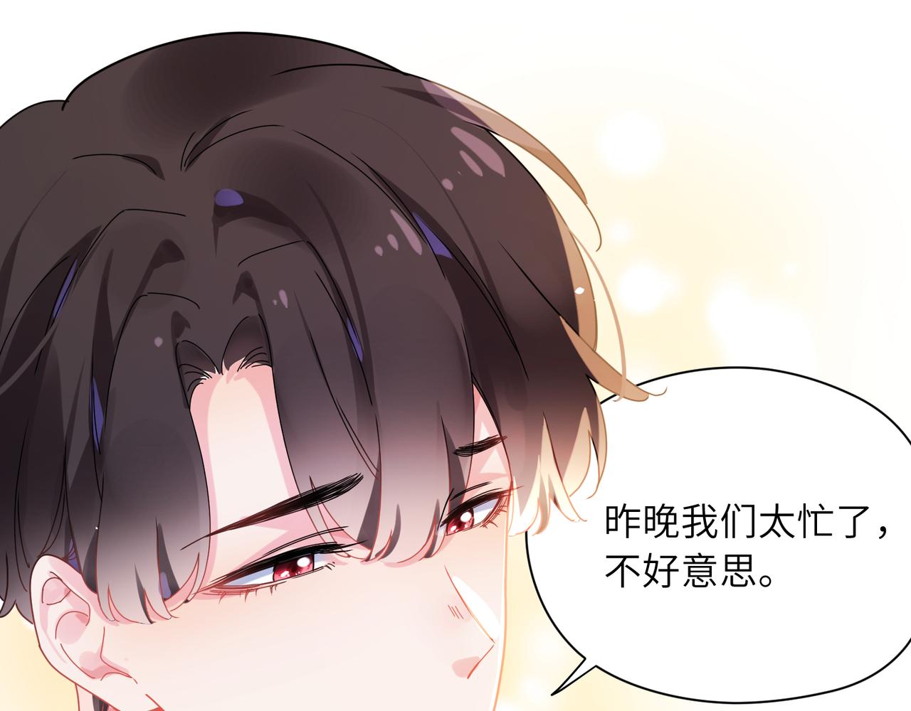 第91话 意犹未尽55