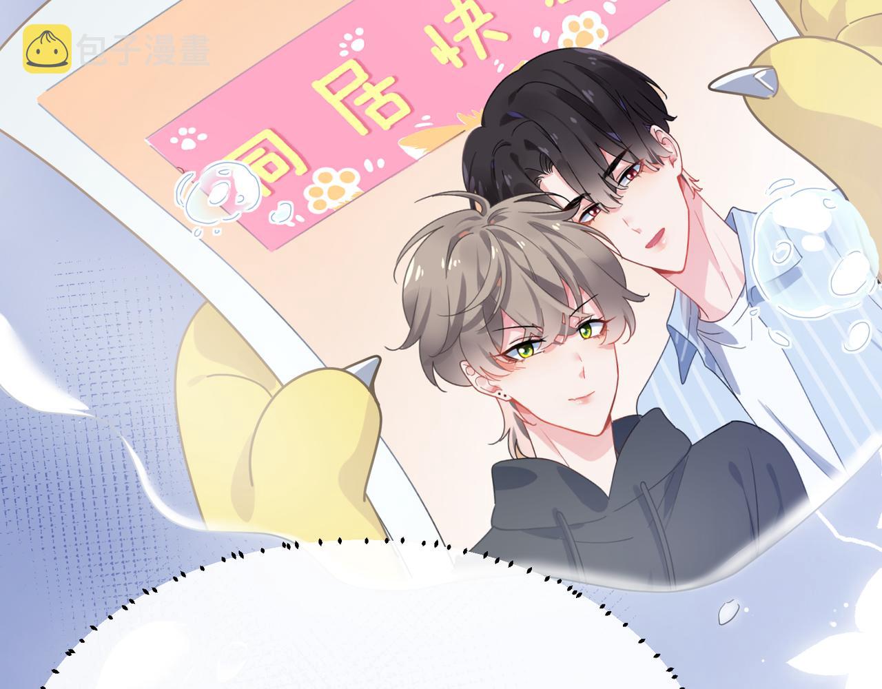 第76话好久不见48