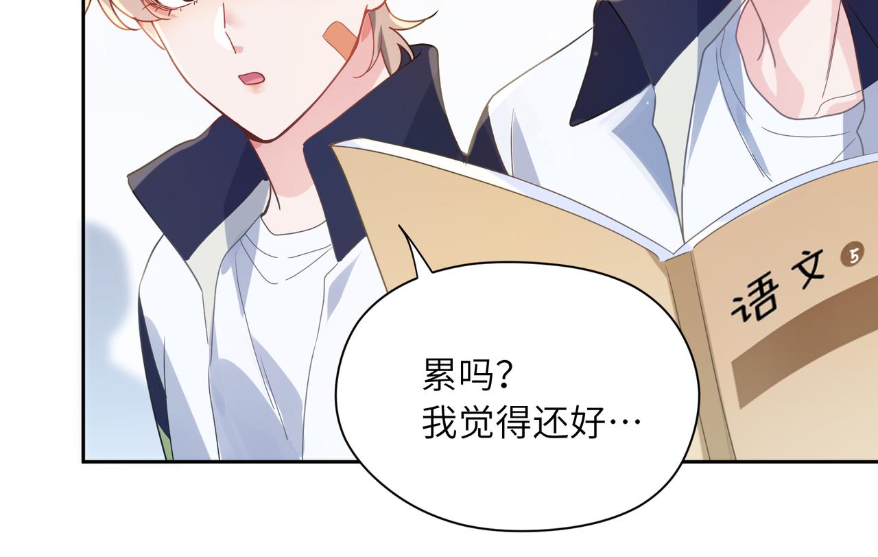 第35话 莫名的烦躁26