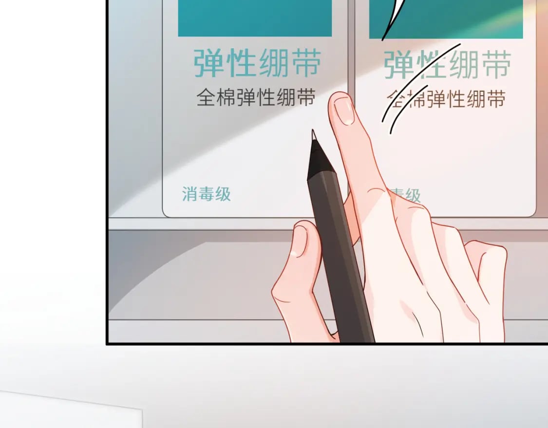 第9话 被跟踪了？6