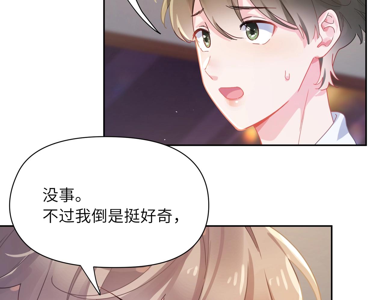 第95话 劲敌？5