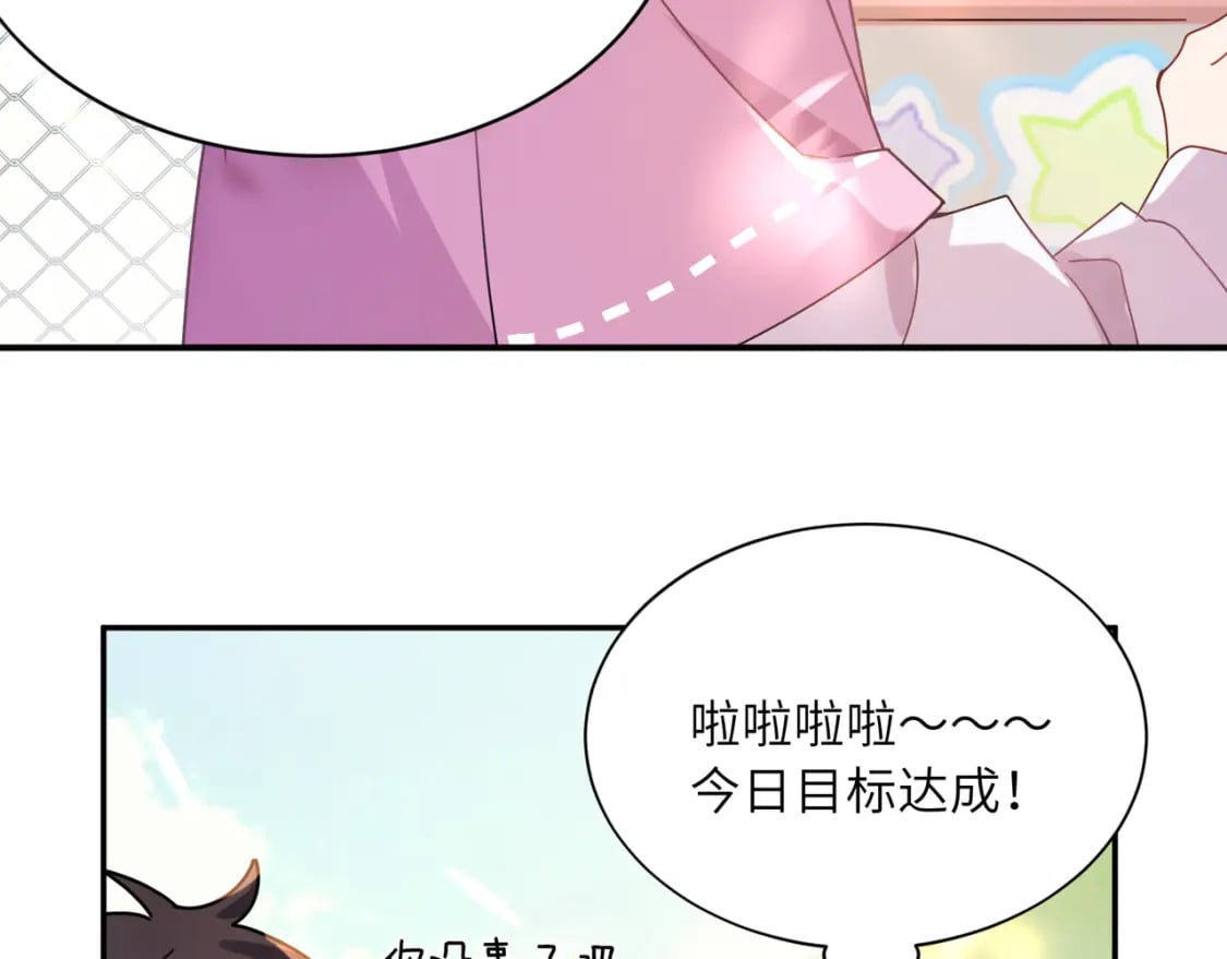 第4话 擦拭伤口60