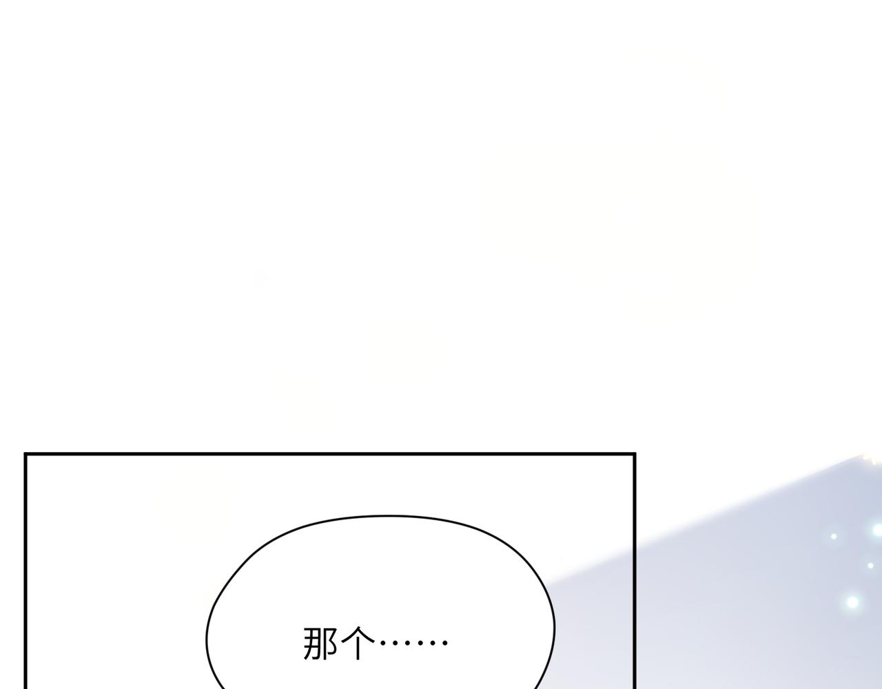 第26话 你别走，我不打篮球了4