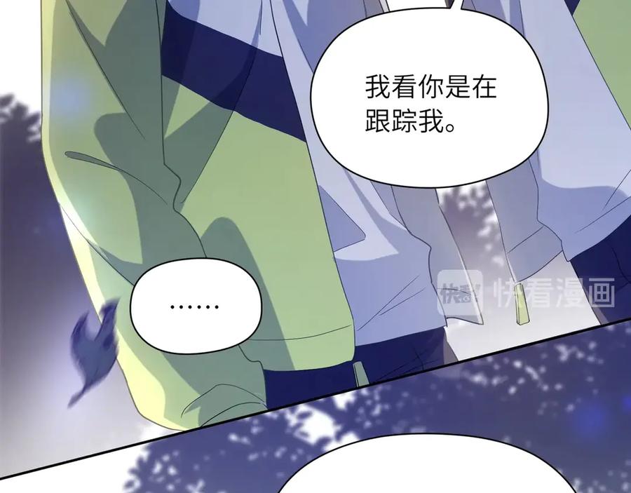 第10话 跟我走一趟吧57