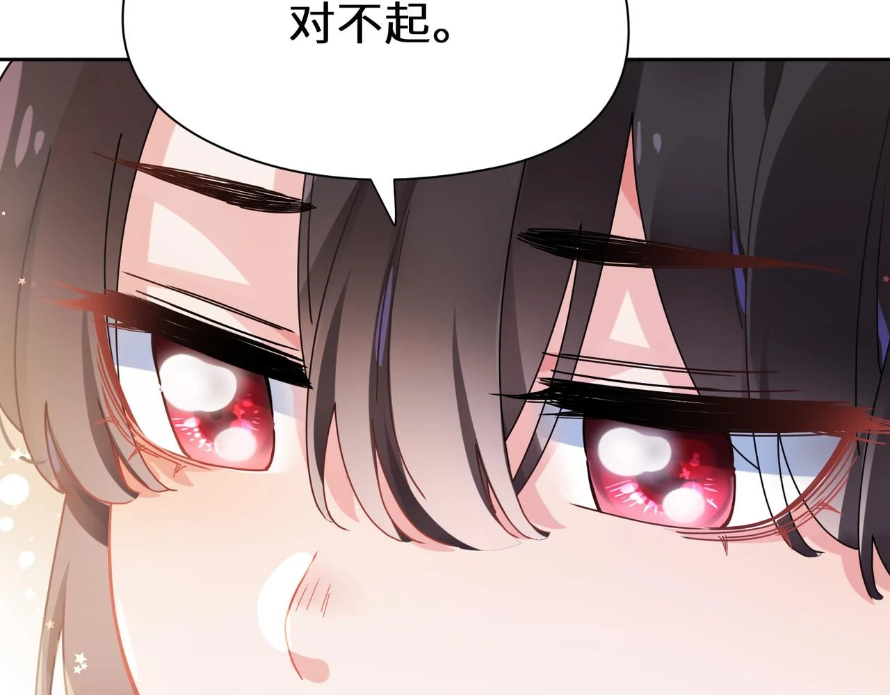 竹马番外2-哄人的秘诀32