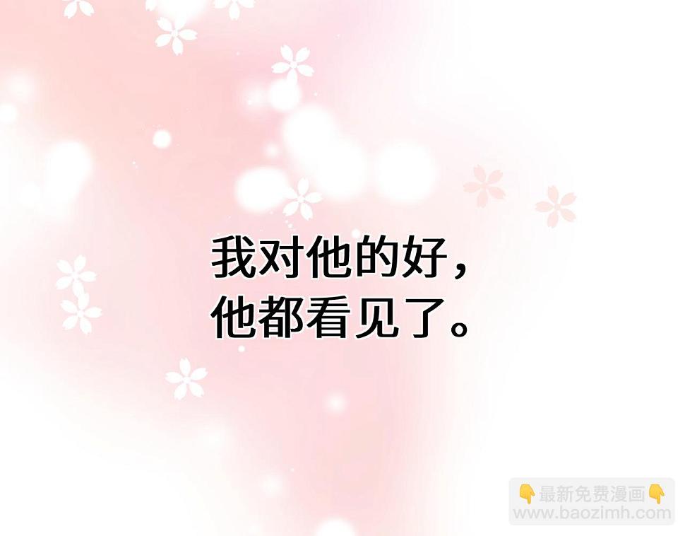 竹马番外6 好朋友97