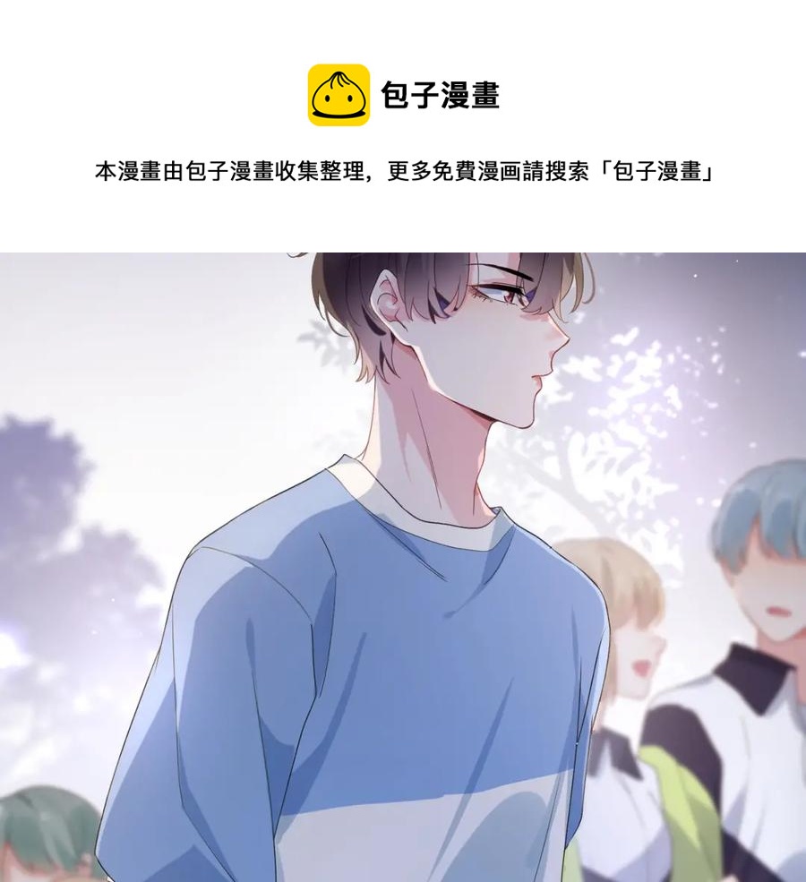 第18话 他负了我84