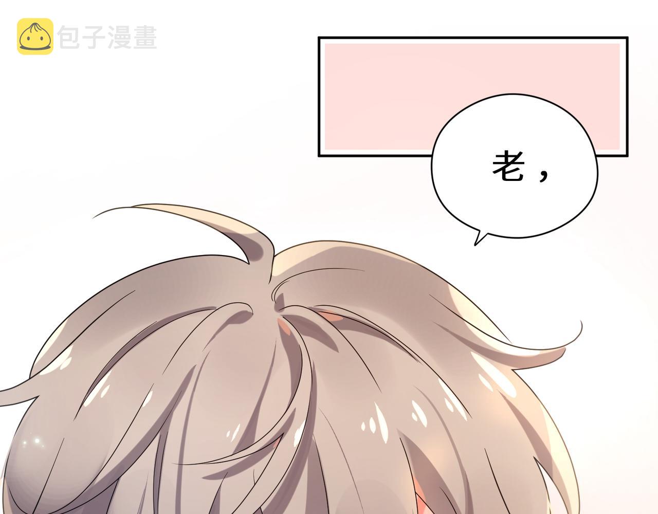第37话 全都给你60