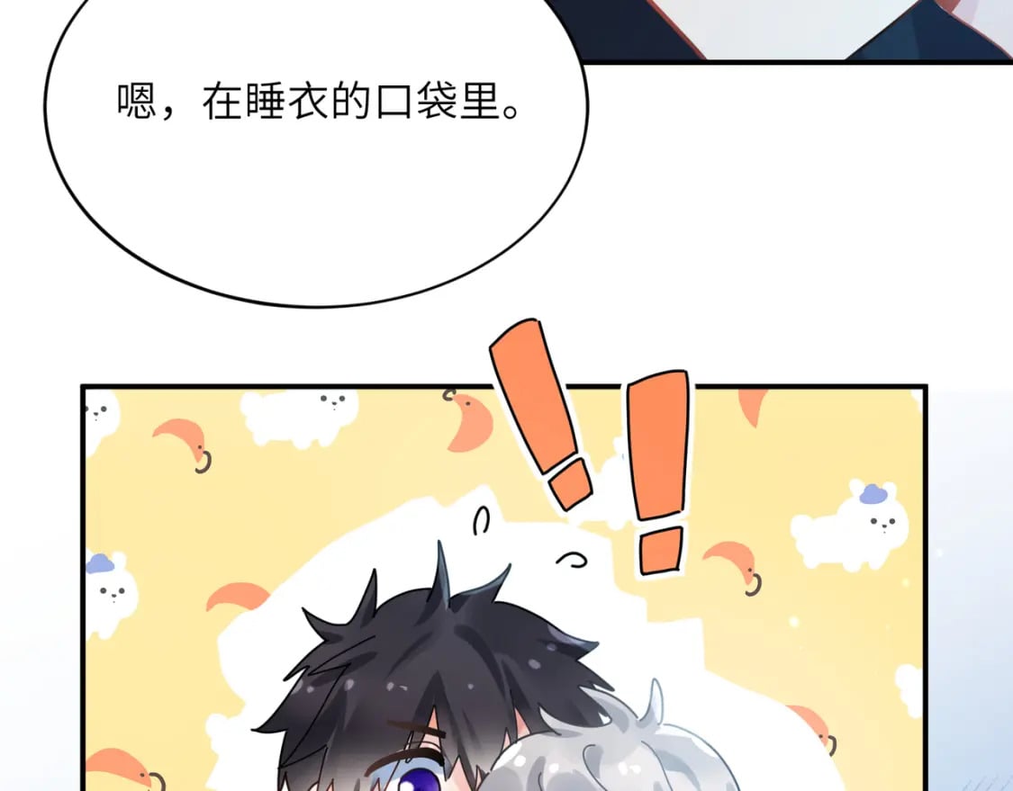 第7话 关照8