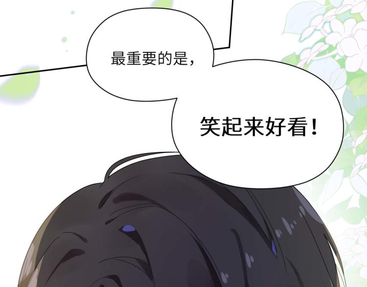 第20话 你对他有兴趣111