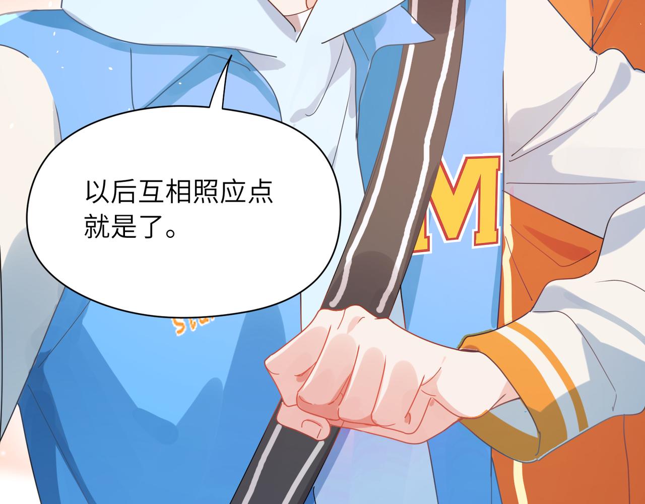 第87话 新朋友81