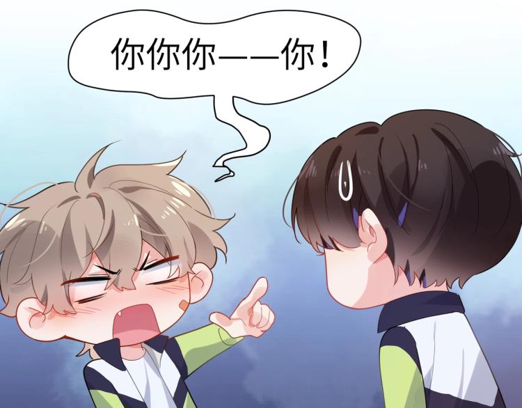 第7话 讨厌还是喜欢？77