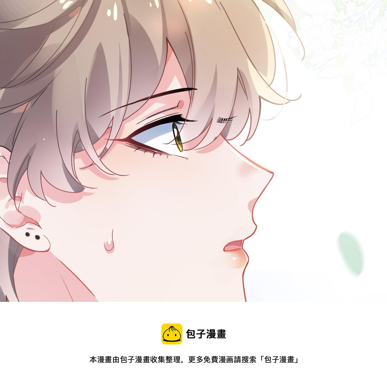 第57话 &amp;nbsp;我有喜欢的人了84