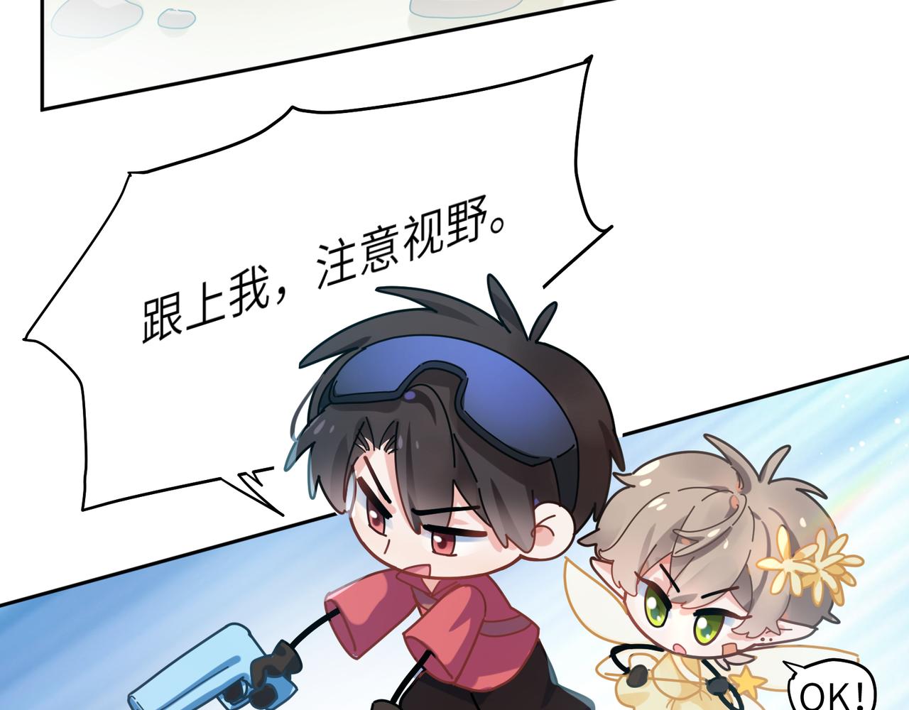 第39话 厉害的沈爸爸55