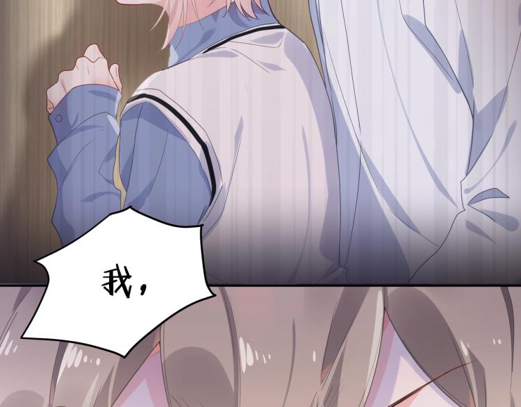 第1话 学神被找麻烦？117