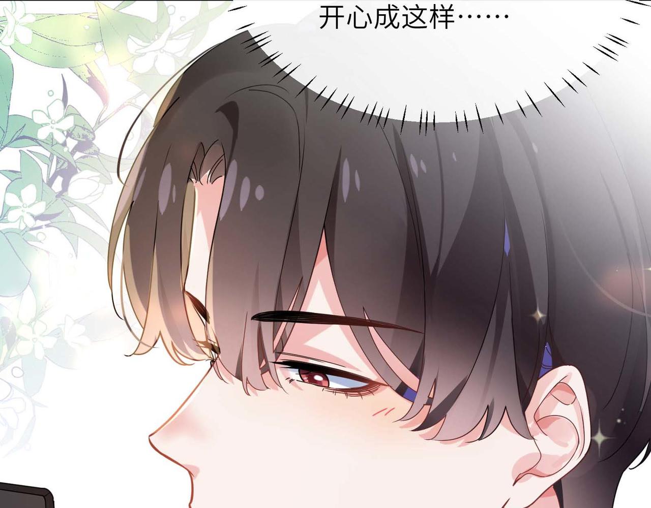 第32话 体验派写手115