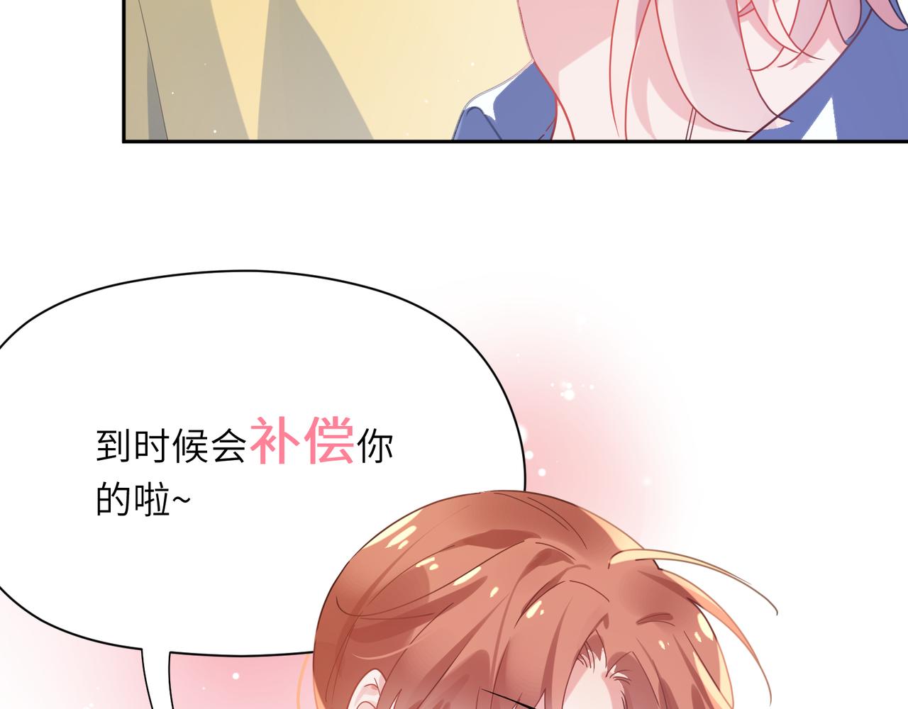第76话好久不见17