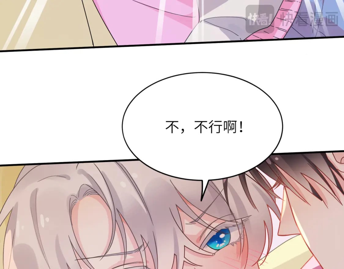 第11话 对你没想法54