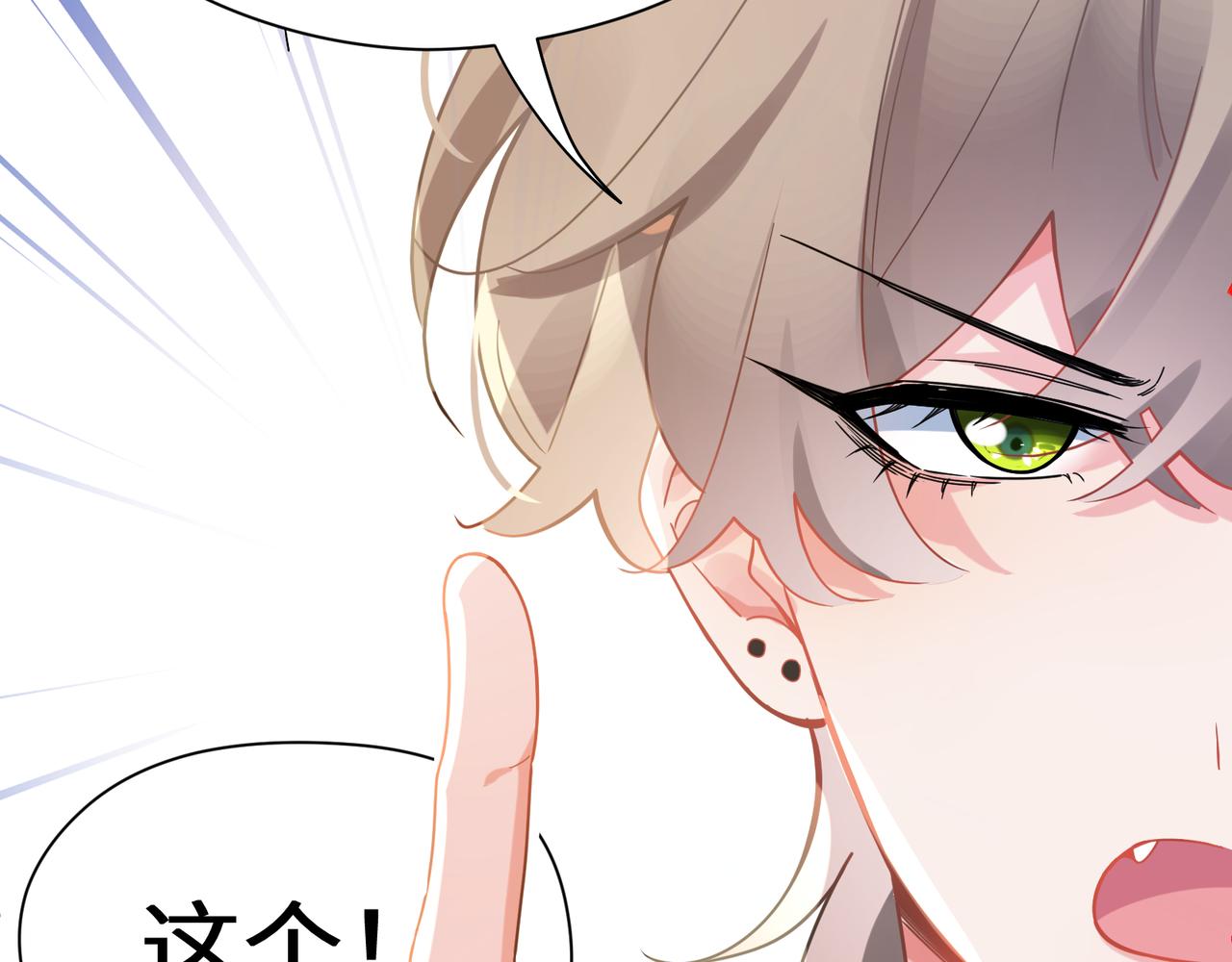 第65话 数字之争66