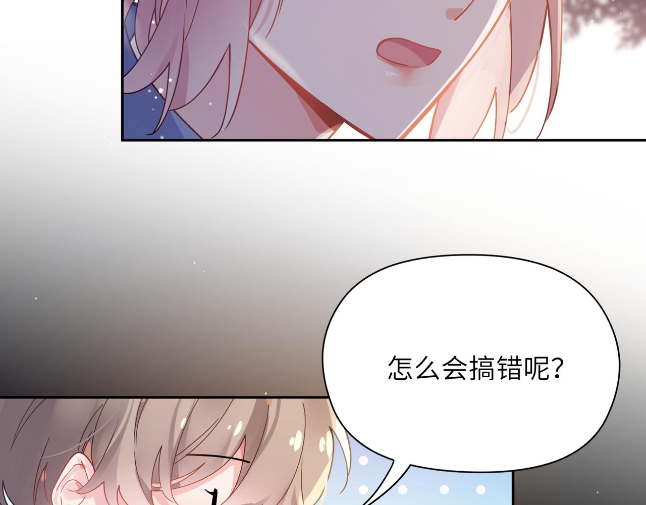 第64话 属性49