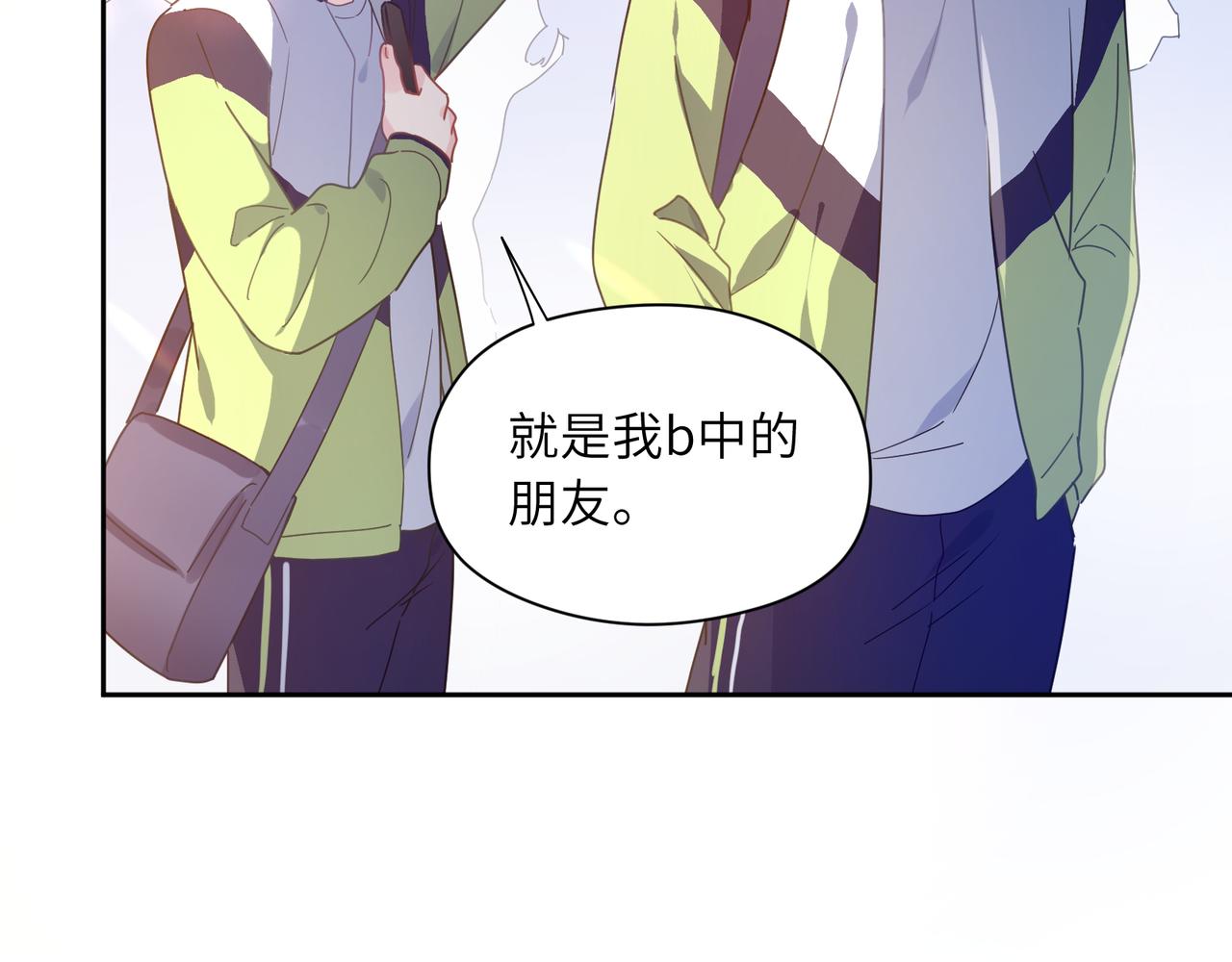 第55话 我走了19