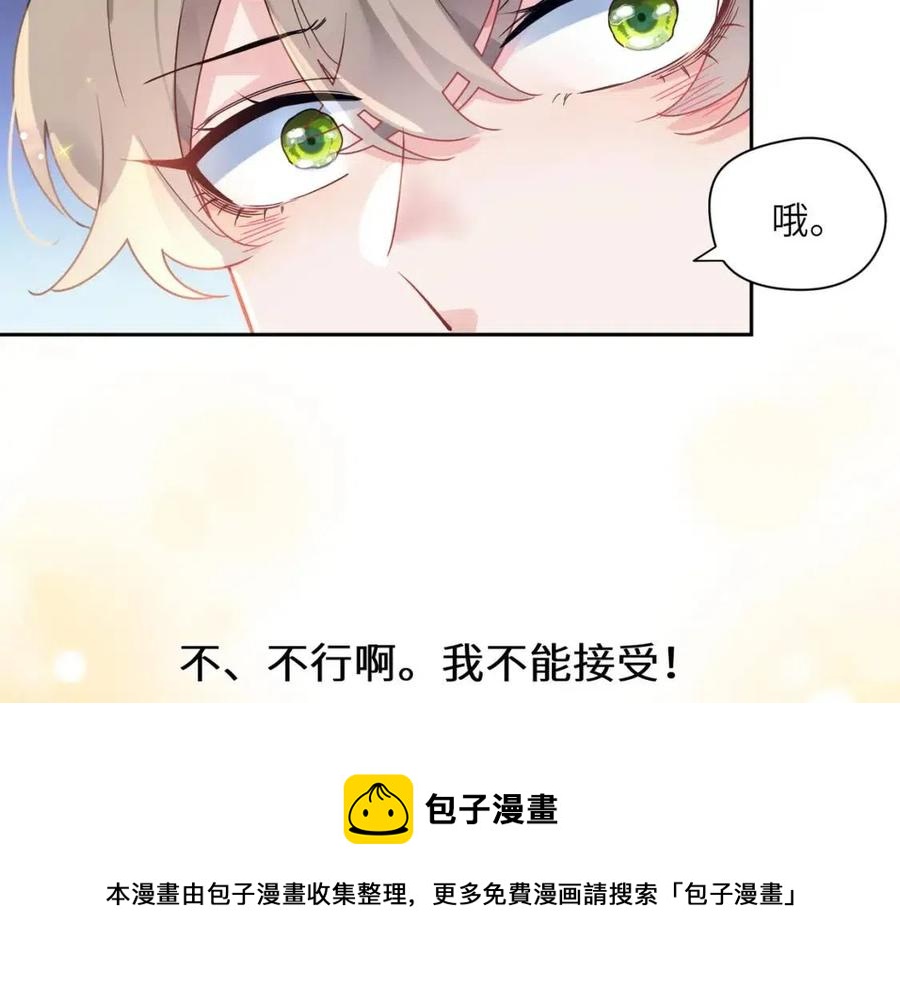 第44话 进入警备状态！64
