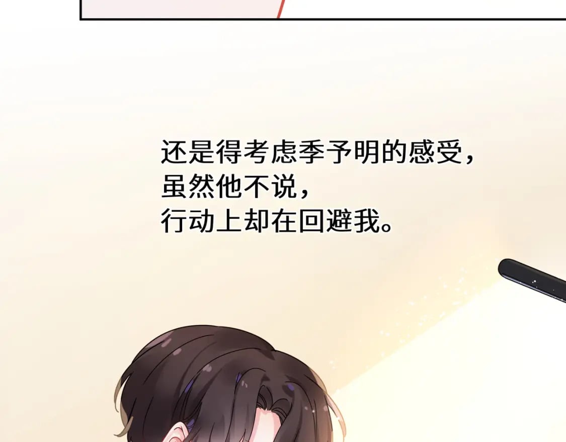 竹马番外9 同人文8