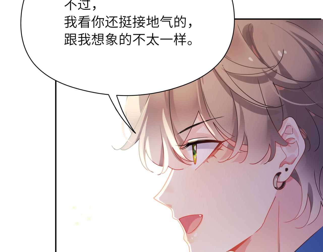 第96话 奇怪的危机感43