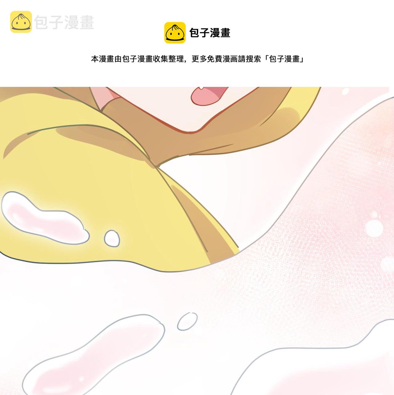 第54话 既然我喜欢他48