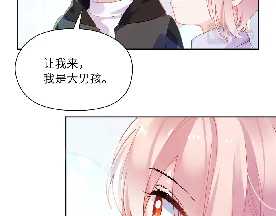 竹马番外6 好朋友10