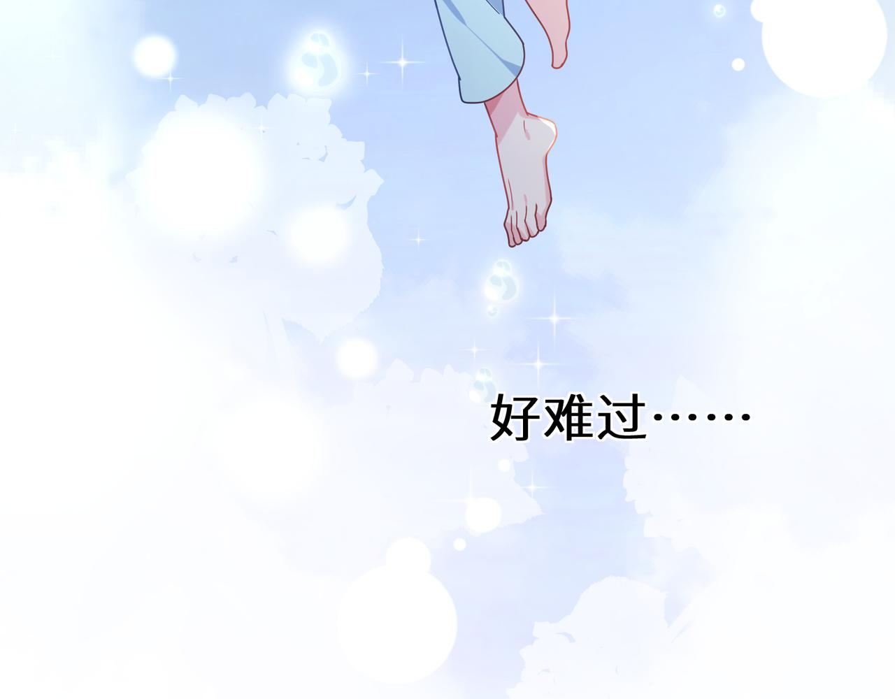 第72话 对你主动23