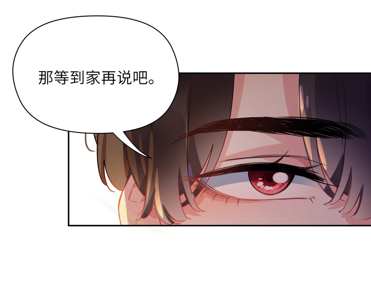 第77话习惯一下13