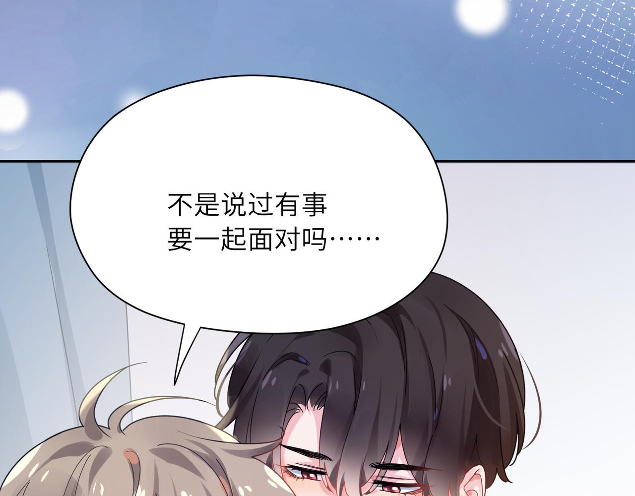 第70话 说到做到60