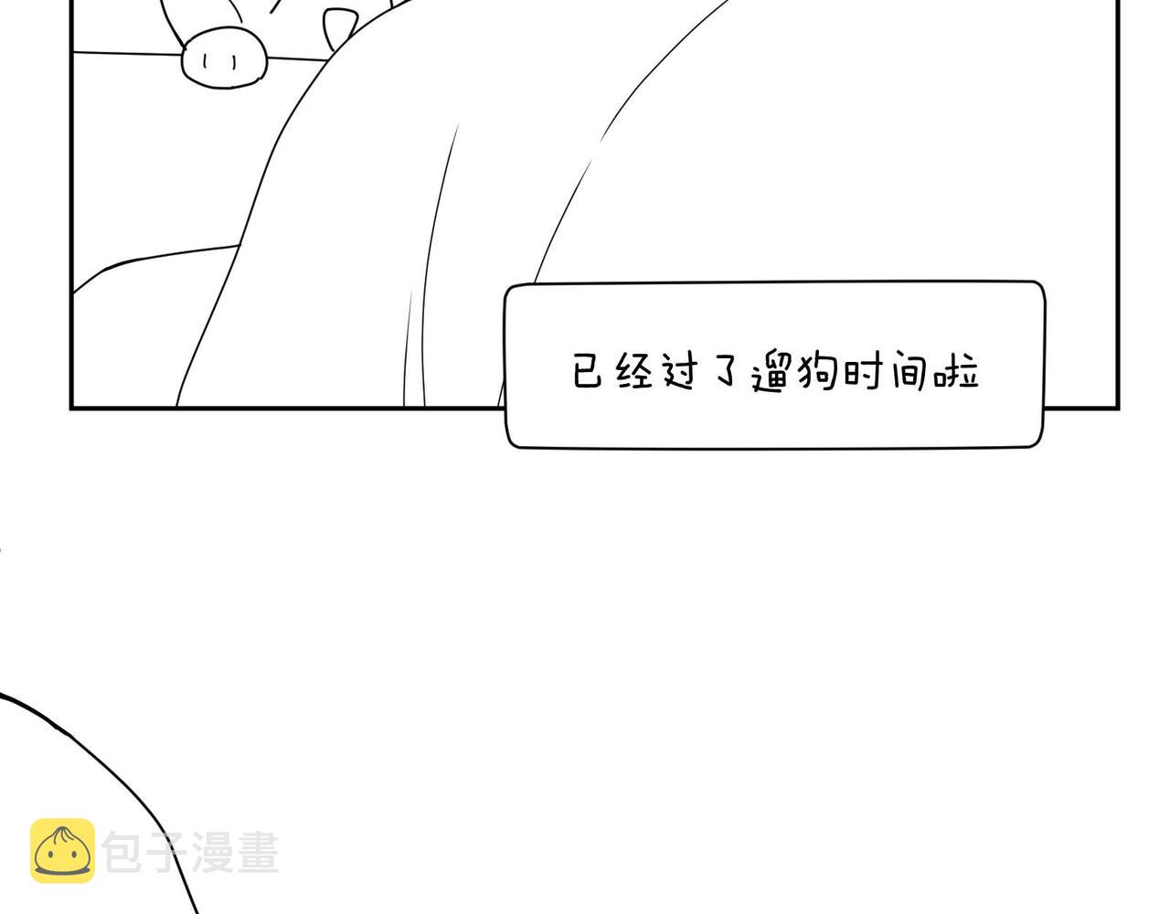 第90话 你不行90