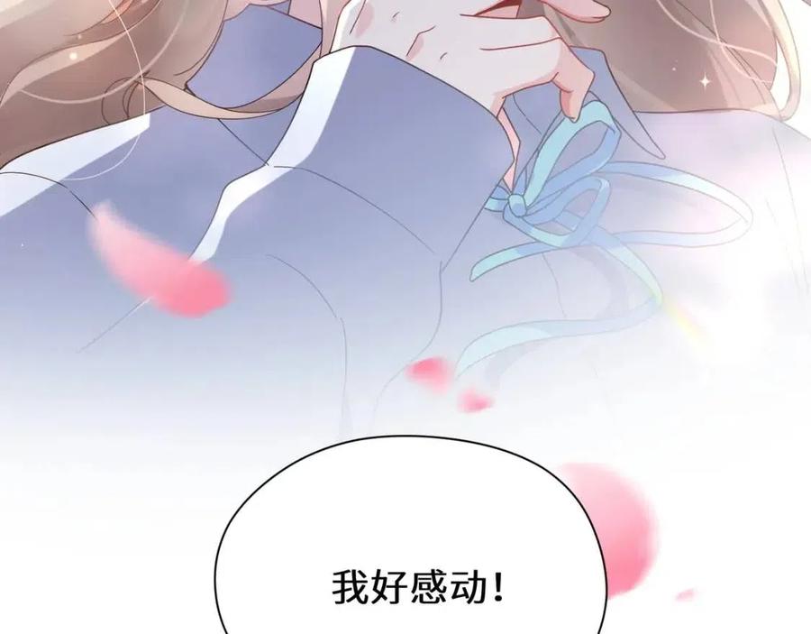 第43话 如果你有了女朋友41