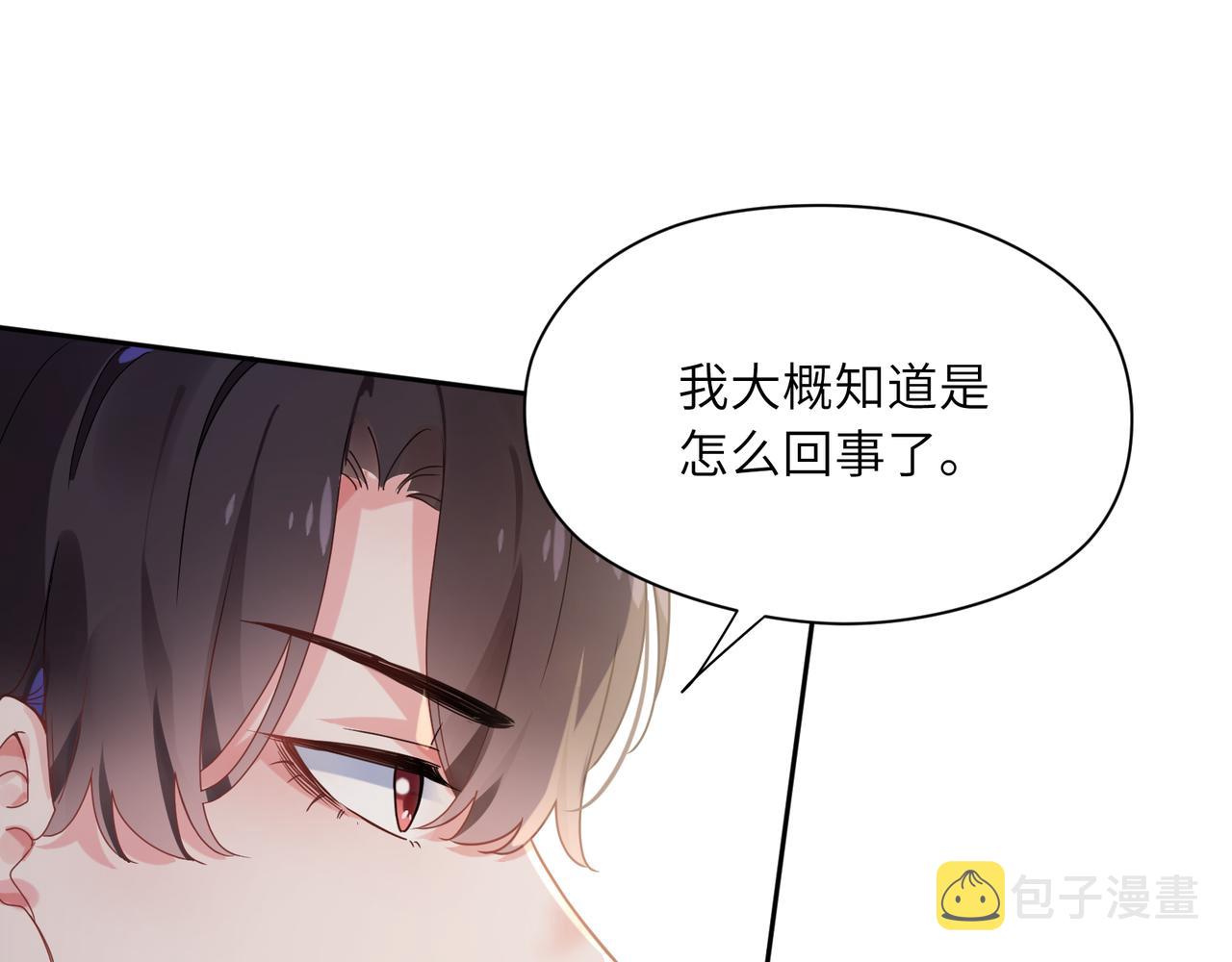 第30话 有事好说，不行找我27