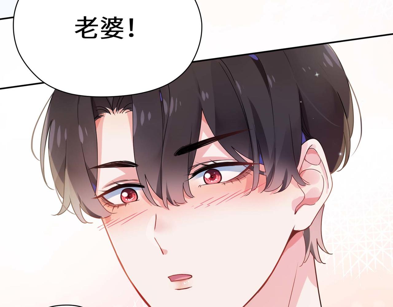 第36话 学神初开窍109