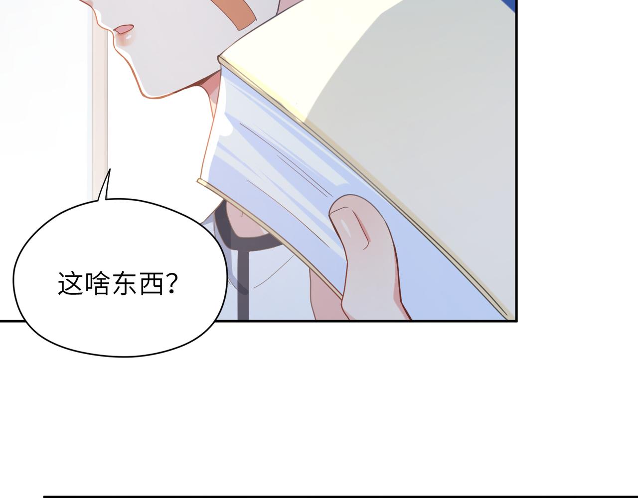 第26话 你别走，我不打篮球了25