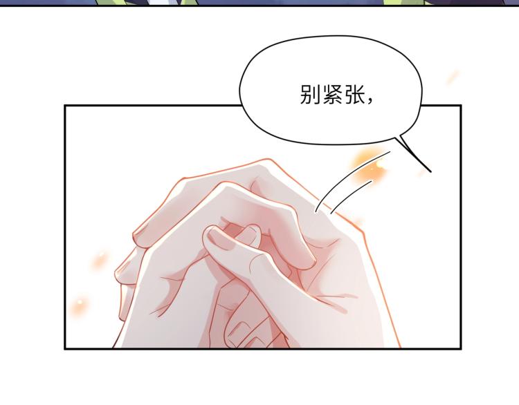 第7话 讨厌还是喜欢？78