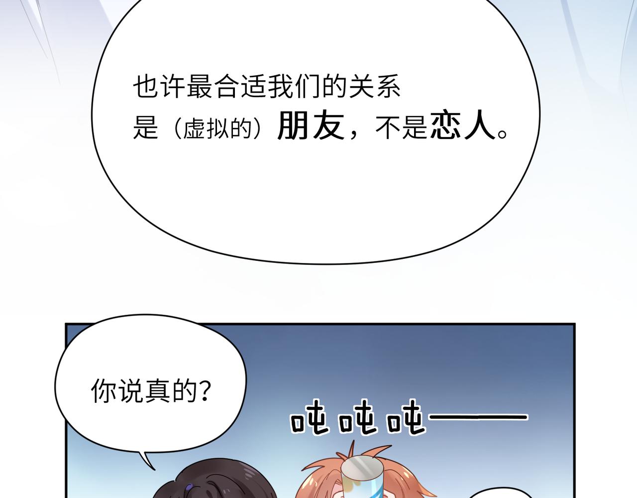 第24话 小李子是我的了35