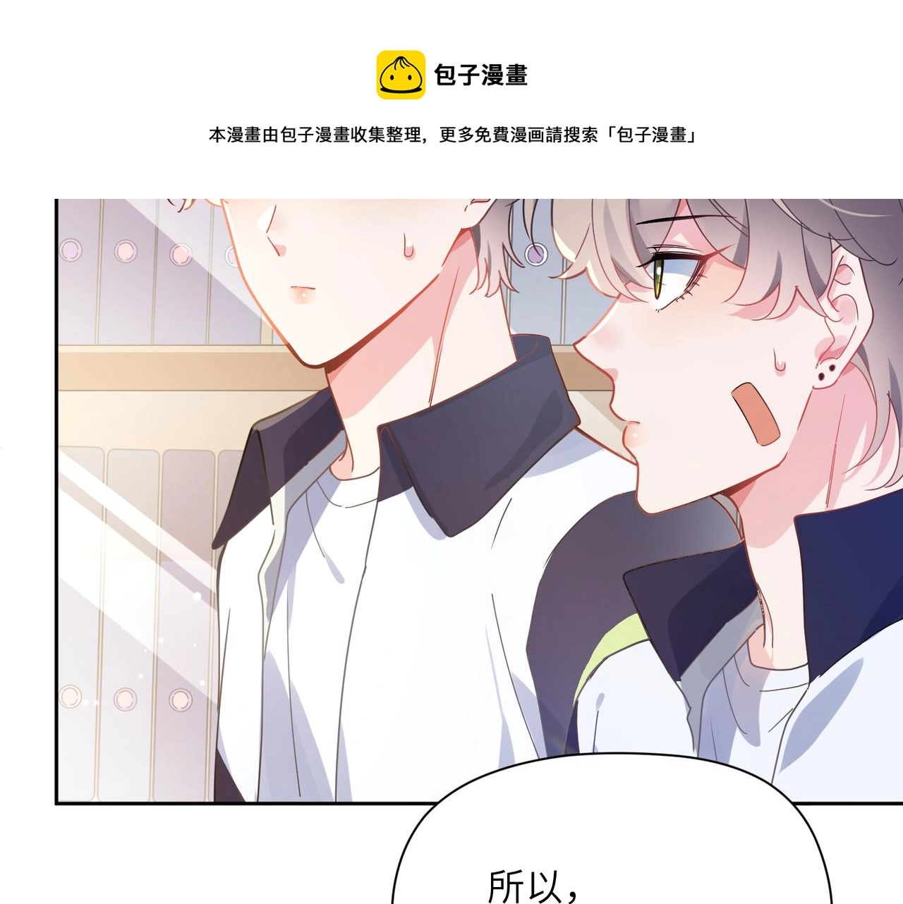 第62话 小试验48