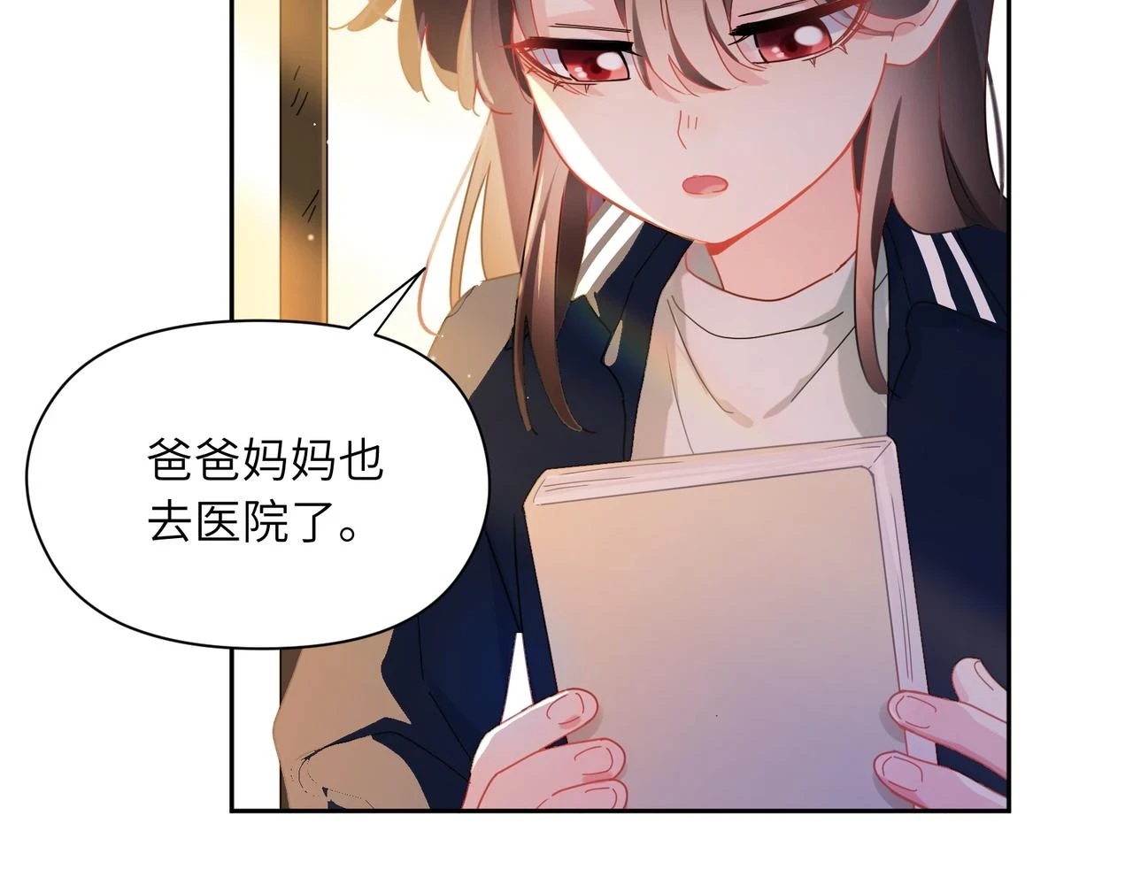 竹马番外1- 不是女孩子58
