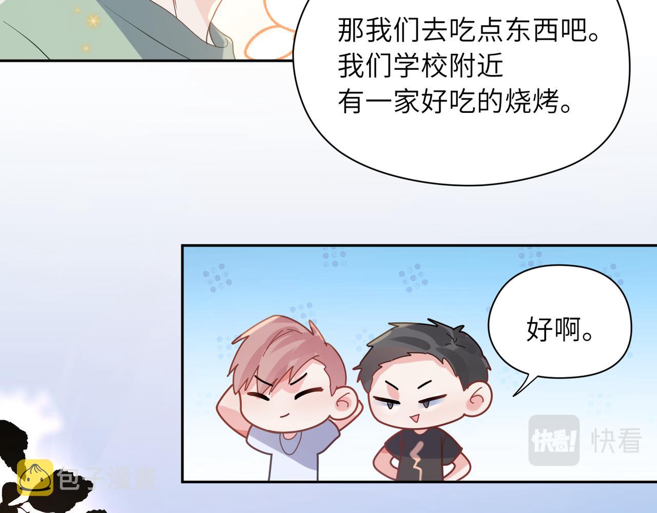 第30话 有事好说，不行找我73