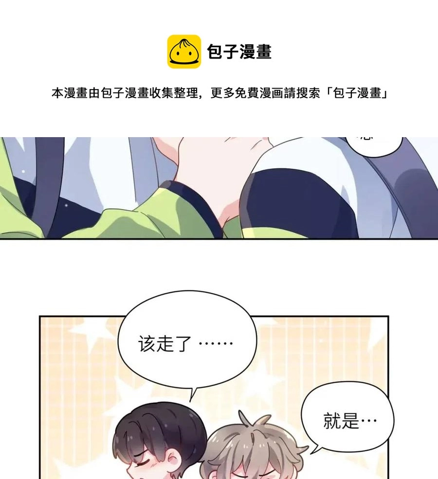 第46话 他扭了，他装的68