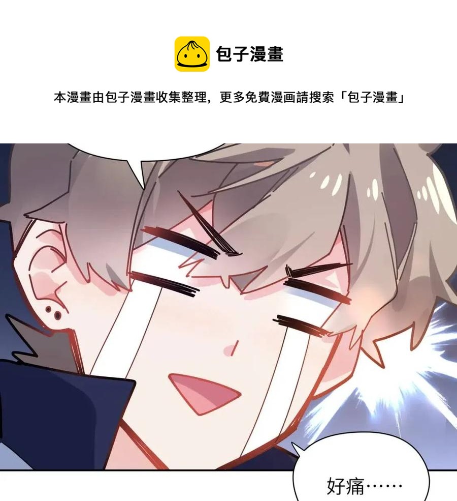 第47话 季予明，你动动腿80