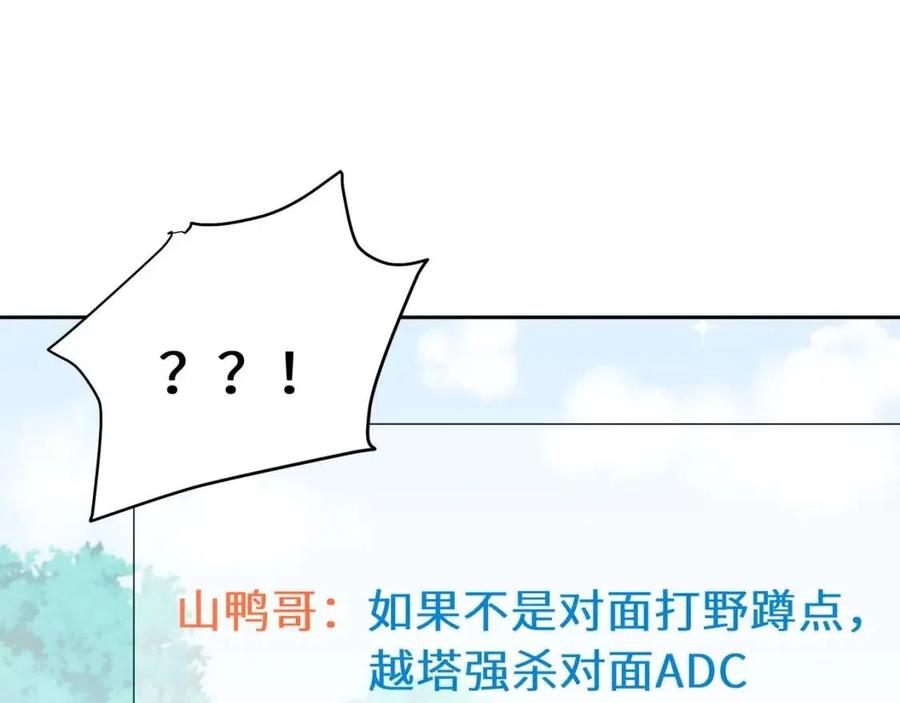 第43话 如果你有了女朋友47