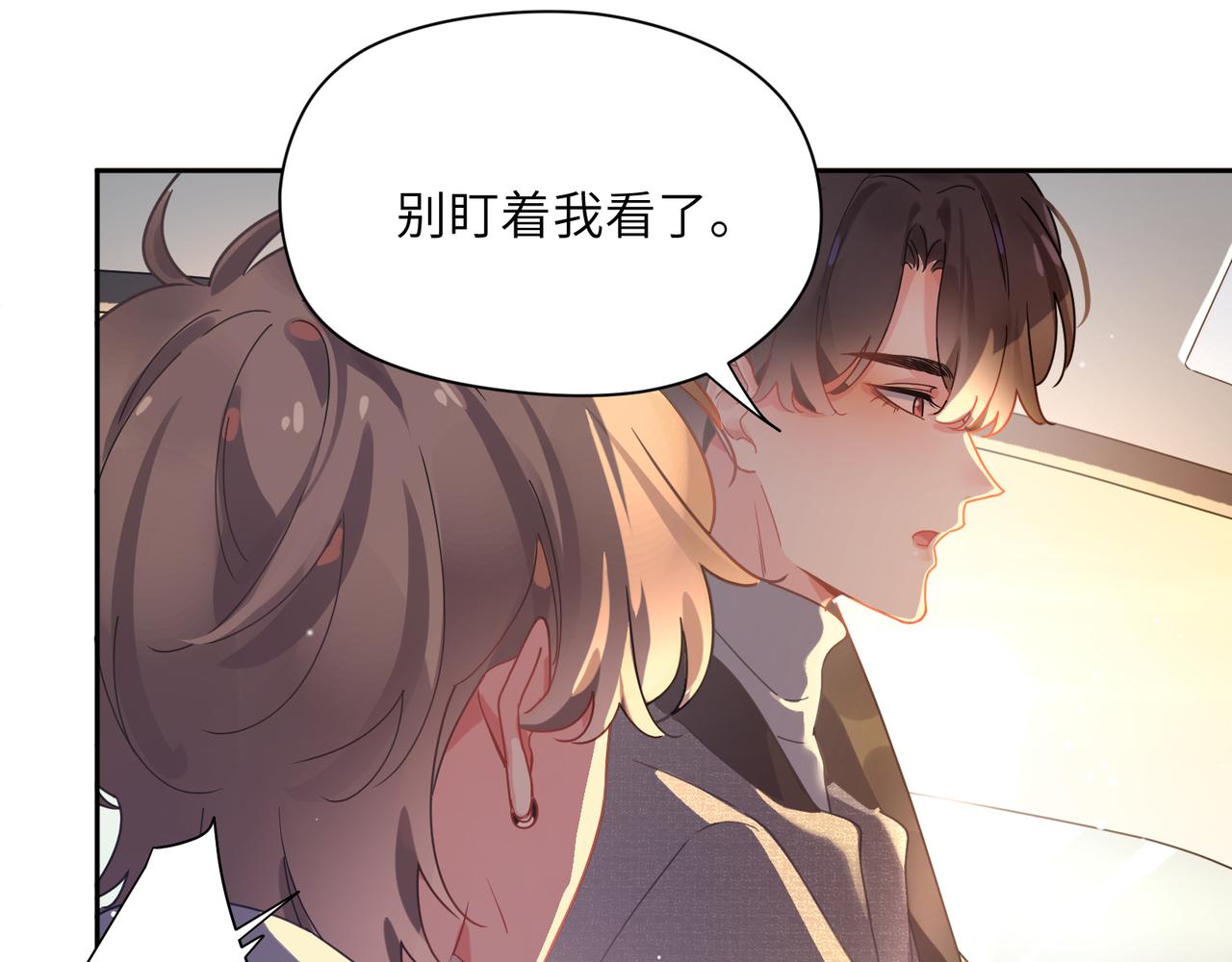 第77话习惯一下22