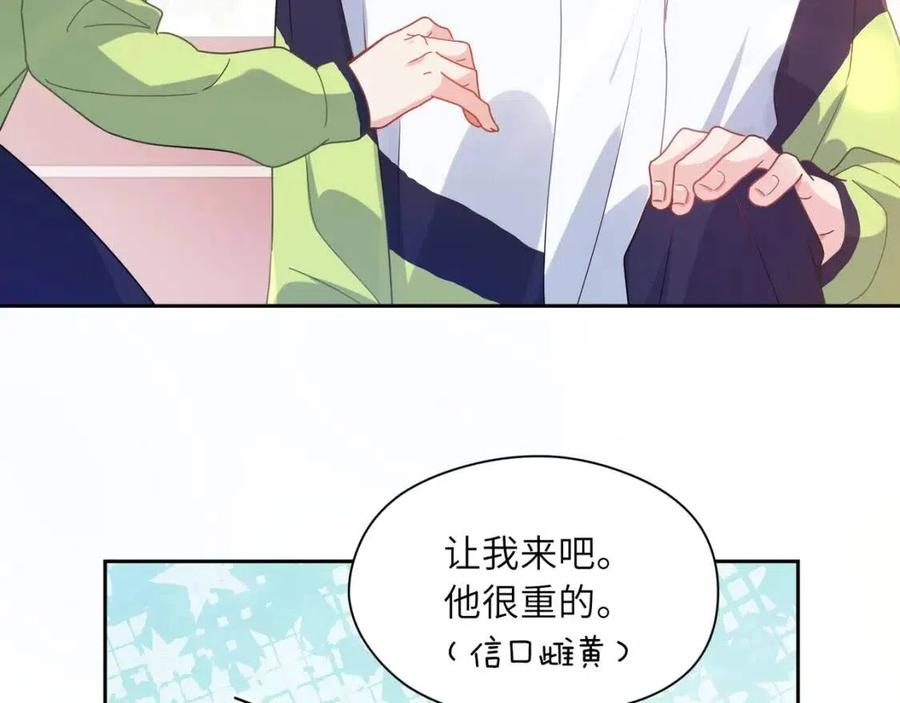 第47话 季予明，你动动腿6